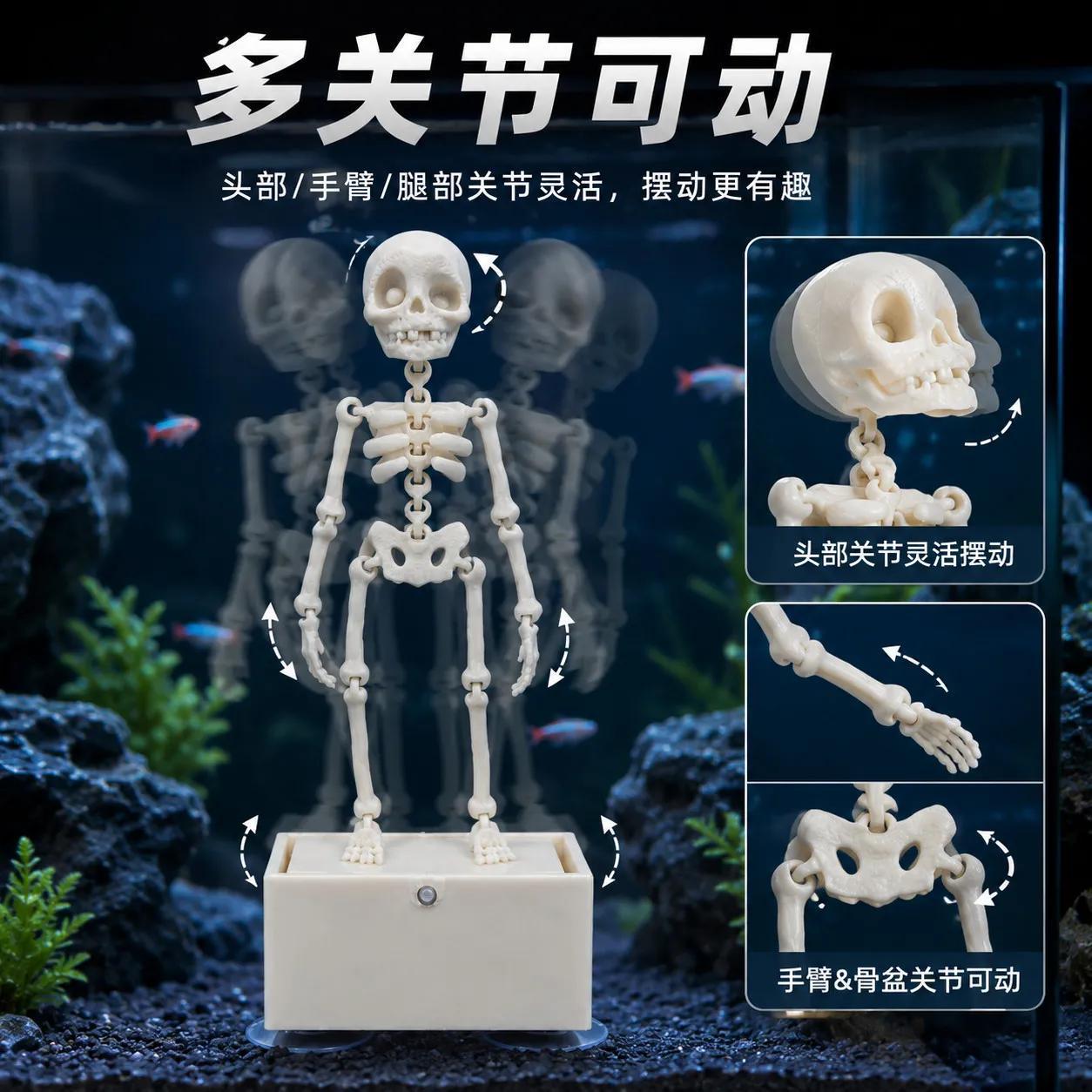 水舞骷髅头鱼缸造景摆件打氧