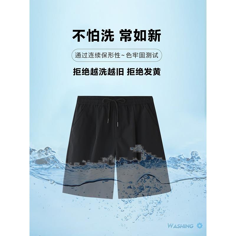 美式覆古尼龙短裤男夏季潮牌冰丝速干过膝四五分五分裤休闲 运动