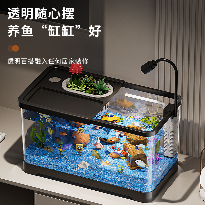 鱼缸高清透明水族箱小型生态造景