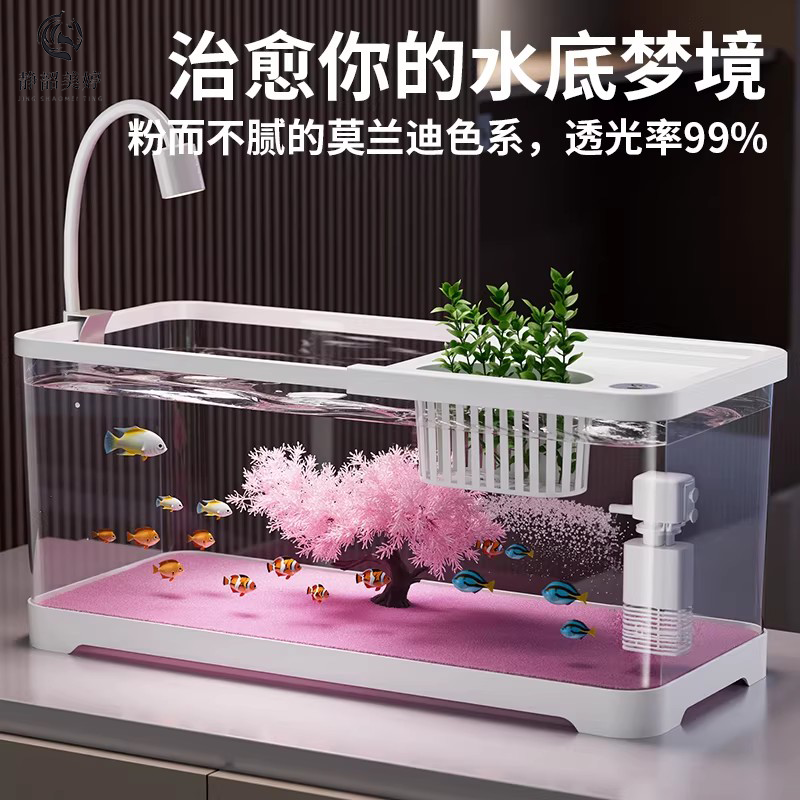 鱼缸桌面生态造景金鱼缸过滤制氧一体式斗鱼缸家用小型带灯乌龟缸