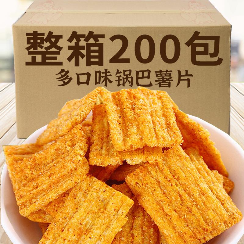 琥珀小米锅巴8090后儿时怀旧麻辣味牛肉味膨化食品休闲零食大礼包