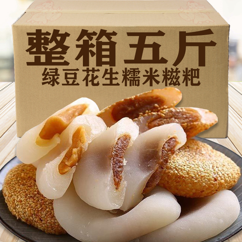 米吃干糍饼粑汤夹心干圆单独小包装老糯人吃的健康零食驴打滚糕点