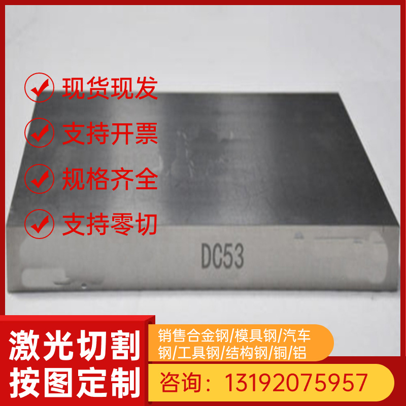 JSC390W汽车板 M280VK B450NQ冷轧卷 HC600980QP冷轧板可分条