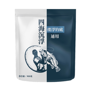 黑坑水库钓鱼饵料混养打浮泡泡球鲫鲤草鳊翘青大物搓饵鱼饲料散炮