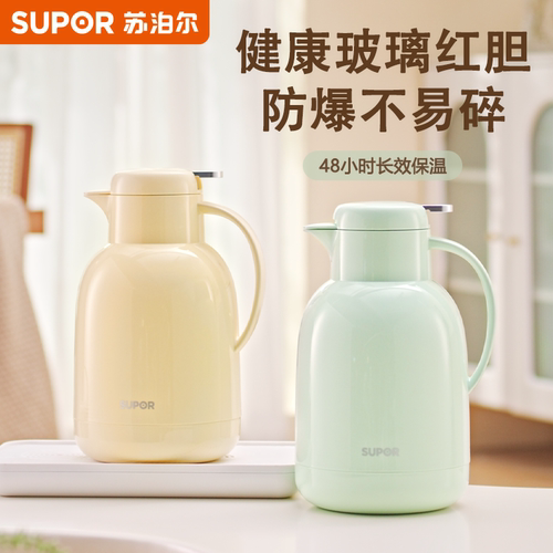 苏泊尔玻璃红胆保温壶