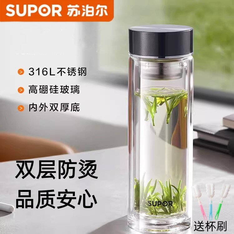 苏泊尔双层高硼硅便携玻璃杯