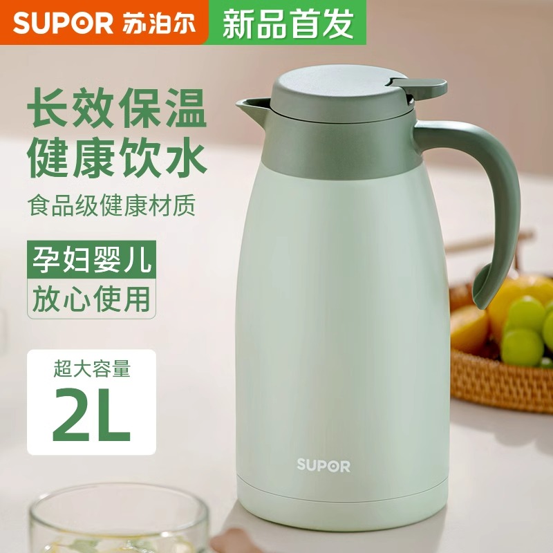 苏泊尔保温壶家用大容量不锈钢热水壶办公室热水壶宿舍学生暖水瓶
