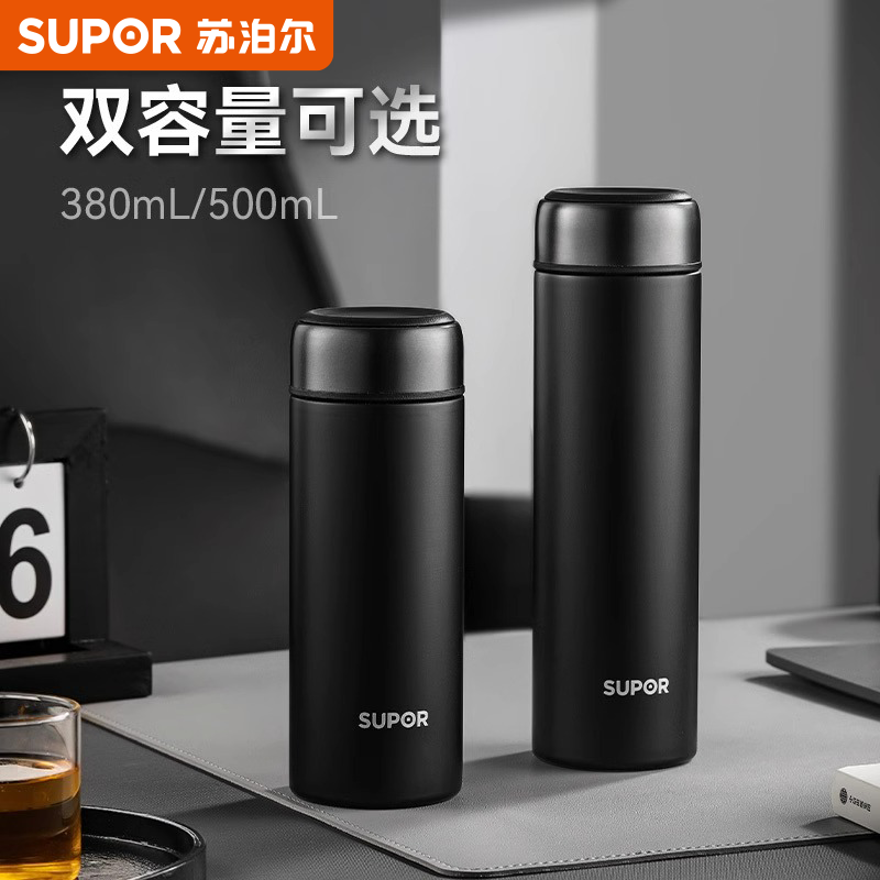 苏泊尔商务316L不锈钢保温杯