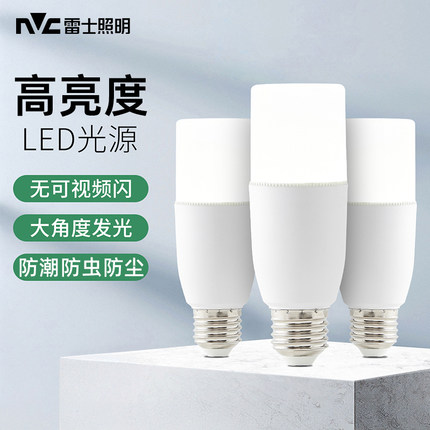 雷士照明led灯泡柱形灯家用吊灯替换光源e27螺口节能灯吊灯专用