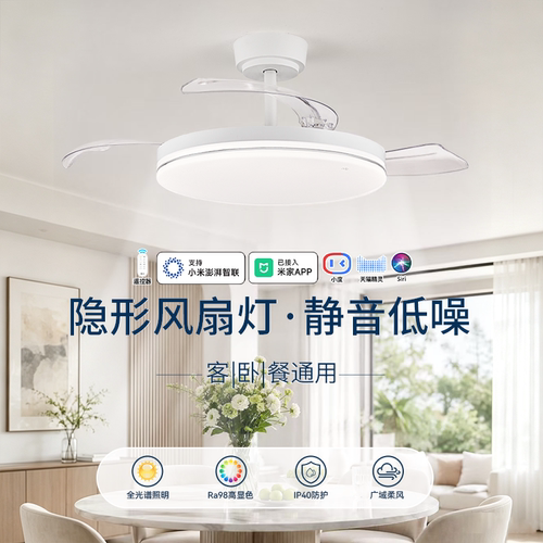 雷士隐形风扇灯卧室三防电风扇