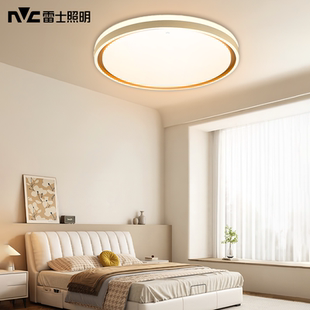 雷士照明led吸顶灯简约现代卧室灯轻奢高级感灯具新款圆形主卧灯