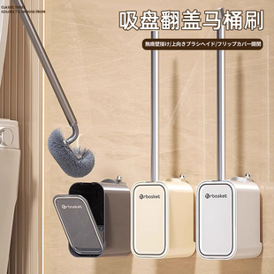 日本吸盘马桶刷壁挂式免打孔厕所刷子卫生间无死角神长柄清洁刷器