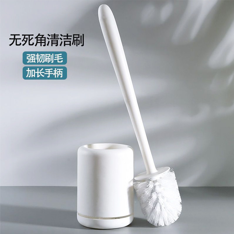 马桶刷无死角厕所刷子洁厕刷马桶清洁刷家用卫生间带底座马桶刷子