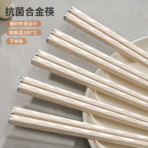 抗菌防霉筷子家用高档新款