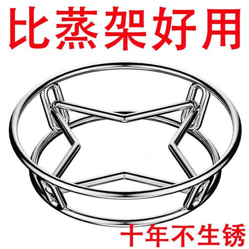 特厚304不锈钢锅架食品级蒸架