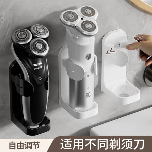 剃须刀置物架刮胡刀支架免打孔