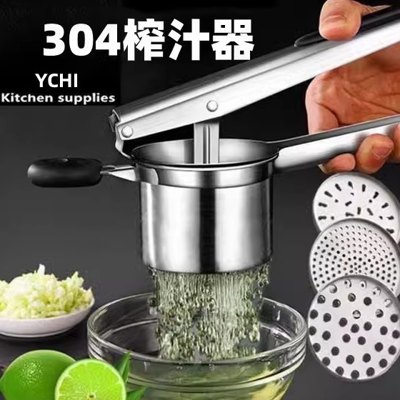 304不锈钢手动榨汁器小型榨汁机柠檬挤压器压汁器榨石榴橙汁神器