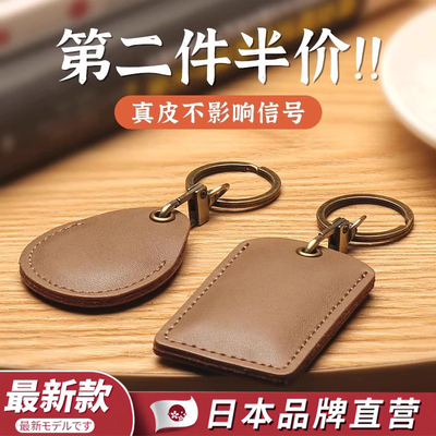 【真皮品质】门禁卡套真皮保护套