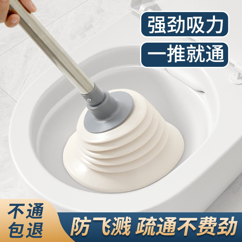 通马桶疏通器皮搋子吸马桶塞工具