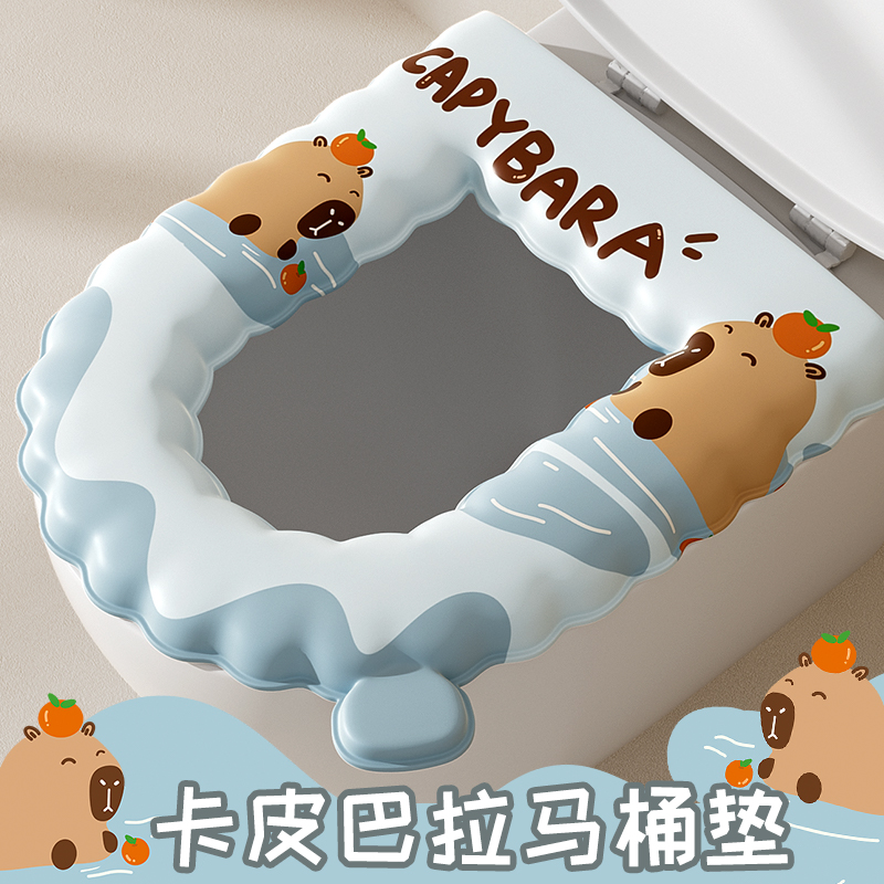 卡皮巴拉马桶垫四季通用马桶坐垫
