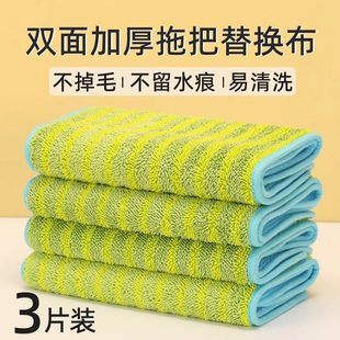 夹板拖把布替换布拖地布懒人毛巾双面加厚家用拖布平板拖头夹固式