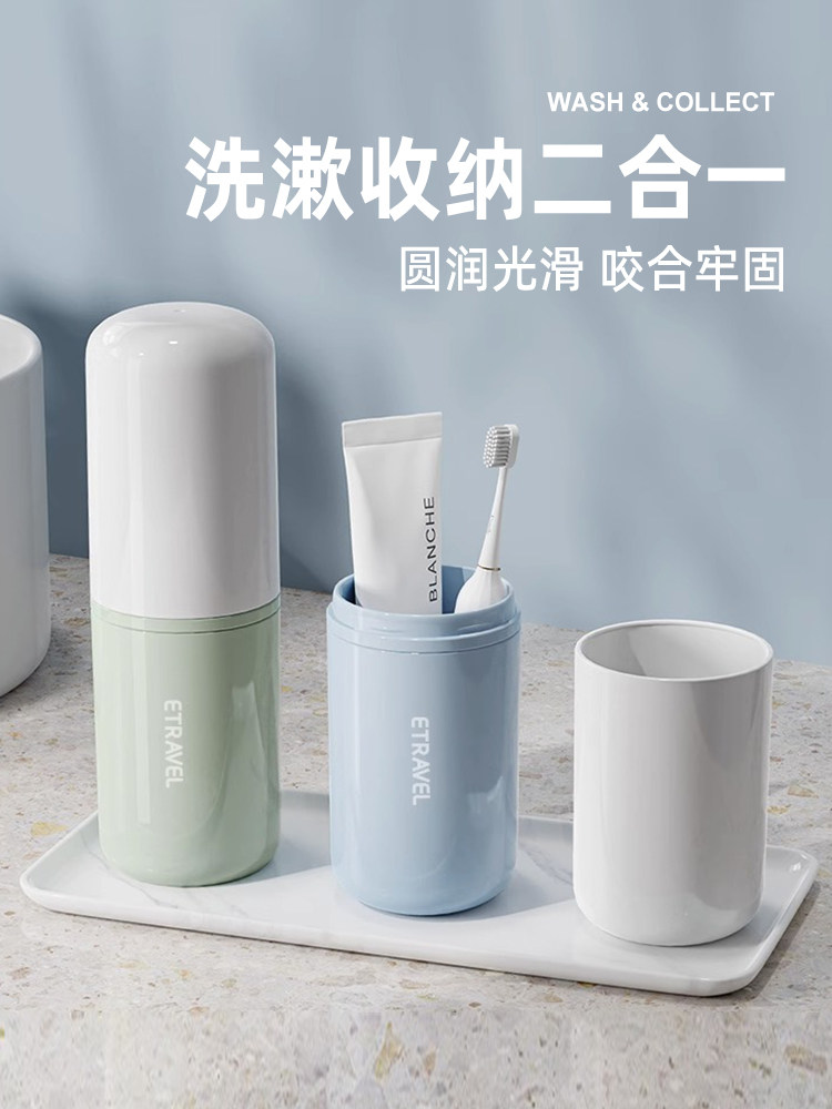 采购产品旅行洗漱用品，牙刷存储盒，洗杯，旅行用品，洗漱袋，男,家庭/个人清洁工具,洗漱杯,淘宝优惠券,粉丝福利购,淘宝优惠卷