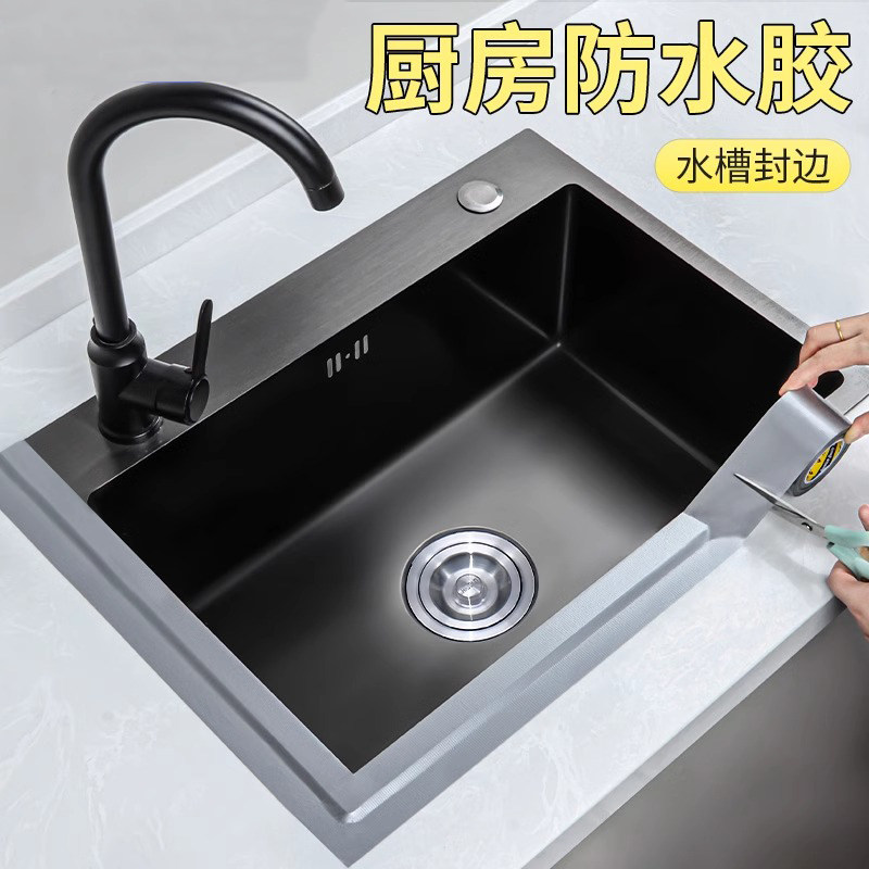 洗菜盆边缘密封防水美缝贴条厨房灶台水池水槽封边缝隙防潮防霉贴,家庭/个人清洁工具,厨卫防水贴/条,淘宝优惠券,粉丝福利购,淘宝优惠卷