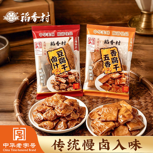 上海稻香村卤汁豆腐干80g*1袋
