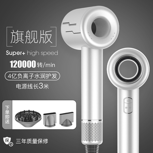 无叶高速电吹风机家用负离子护发大功率静音速干大风大筒 官方正品