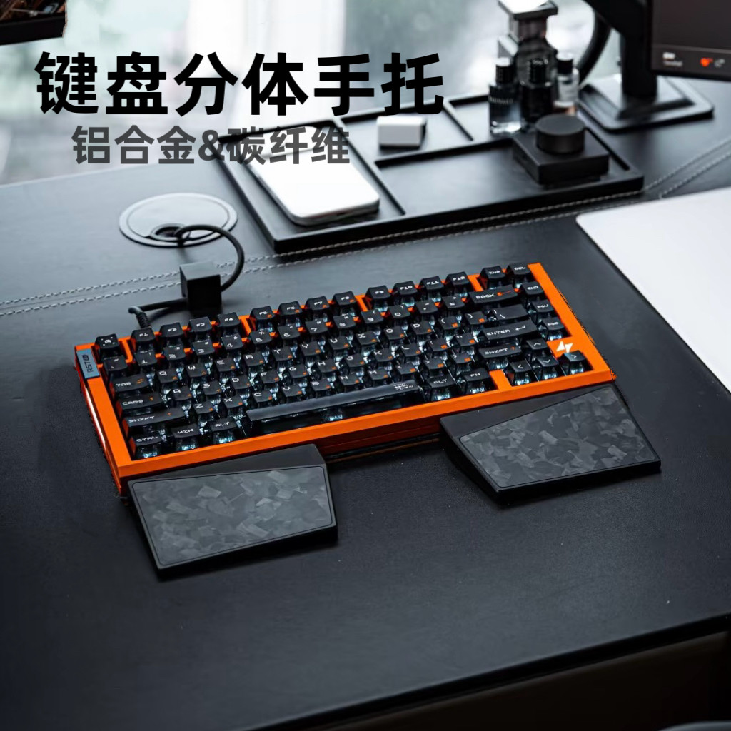 Galaxias铝合金分体式手托护腕垫