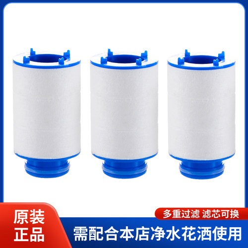 净恩X9PP棉滤芯家用厨房水龙头过滤器净水器滤芯独立包装内含滤料