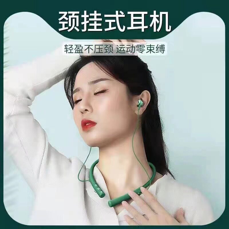 蓝牙私模新款工厂无线耳机跑步运动双耳挂脖头戴入耳式超长待机怎么看?