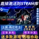 CDKEY国区全球区Kingdom Steam正版 Crowns电脑PC中文游戏王国双位君主 Two 王国两位君主激活码