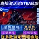 Dawn电脑PC中文游戏 恐怖黎明激活码 CDKEY在线联机国区全球区Grim Steam正版