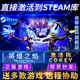 CDKEY国区全球区The Steam正版 Flame游戏PC Last 将熄之焰激活码