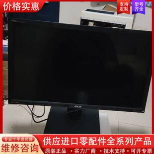 议价ASUS华硕 ProArt PA279Q坏显示器