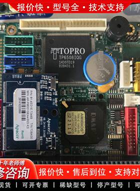 议价DM109C 拆 VSX-6151-V2 昭营多用ICO