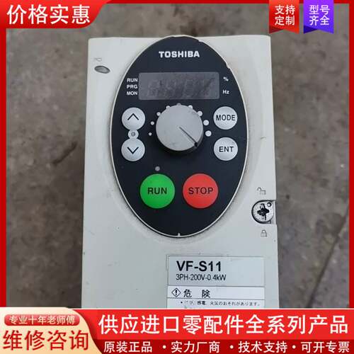 议价变频器 VFS11-2004PM -AN (