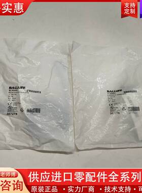 可维修BALLUFFBCS005C BCS M12VVG1-