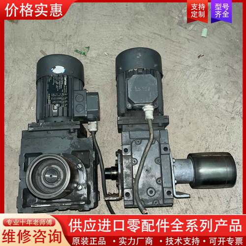 议价GSS04-2M HAR 063C42 电机  MDEM