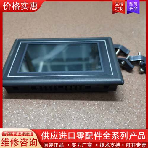 议价DACAI大彩 DC 48270KF043 成色如图，实物图