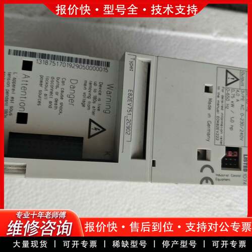 议价变频器E82EV751－2C902，0.75Kw,220