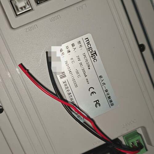 可维修TPC7032Kw，昆仑通态触摸屏