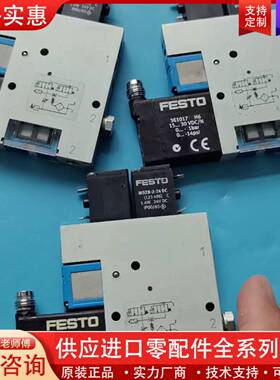 议价FESTO，VADMI-45-P，162524 进口设