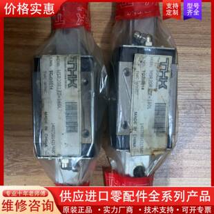 议价滑块HSR20R1ZZ+160L 150一个