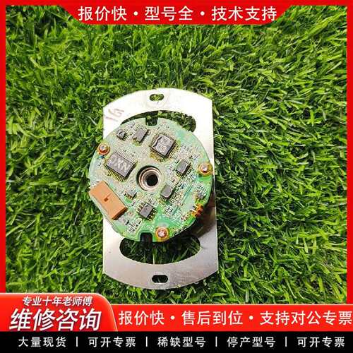 可维修伺服电机编码器 B17001B00435，功能议价