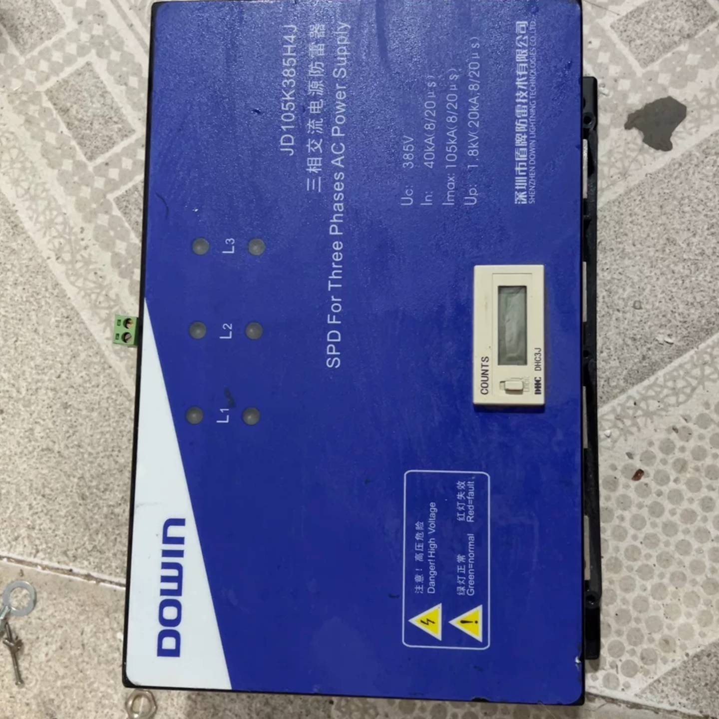 可维修DOWIN JD105K385H4，盾牌三相交流电源防雷器图片