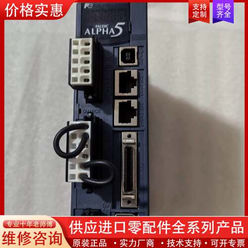 议价 RYT201D5-EXVS2 400W伺服驱动器有一件