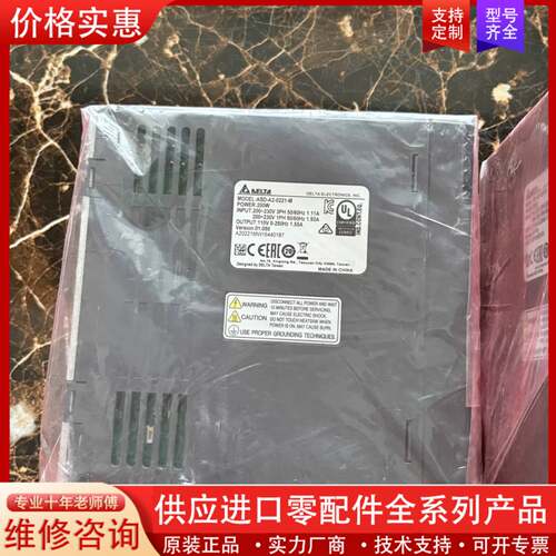 议价无原包装A2  ASD-A2-0221-M 200W