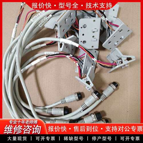 可维修QSYQ测试夹具6545-3  单价议价